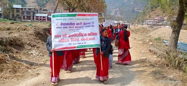 सहकारी कार्यक्रम